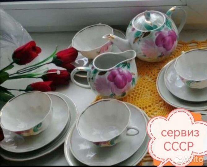 Чайный сервиз Пионы, СССР Дулево