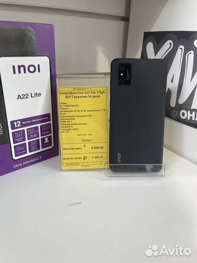 INOI A22 Lite, 8 ГБ
