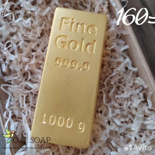 Подарки для мужчин. Мыло ручной работы