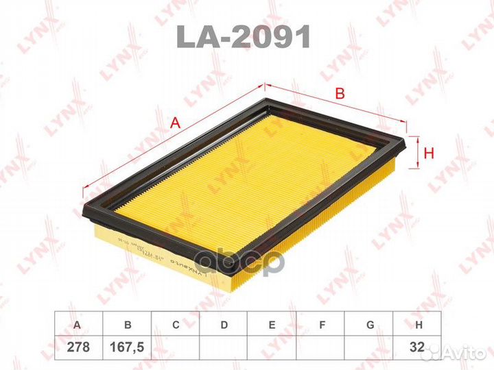 Фильтр воздушный suzuki SX4 1.5 82 (112) 10, 1