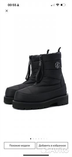Дутики Jimmy Choo, 38