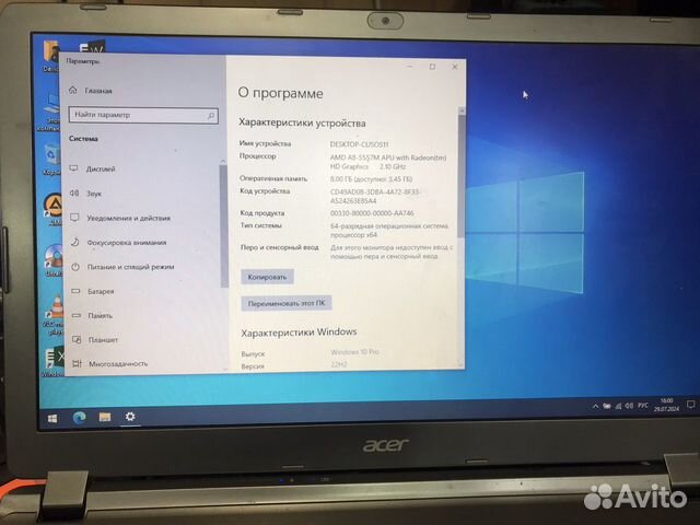 Acer v5 552