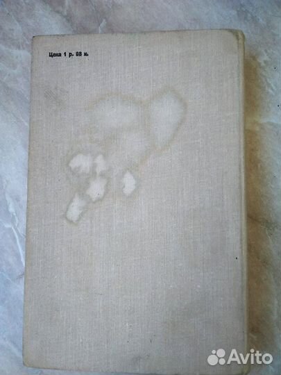 Твое свободное время Болховитинов В