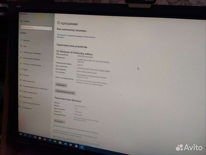 Системный блок