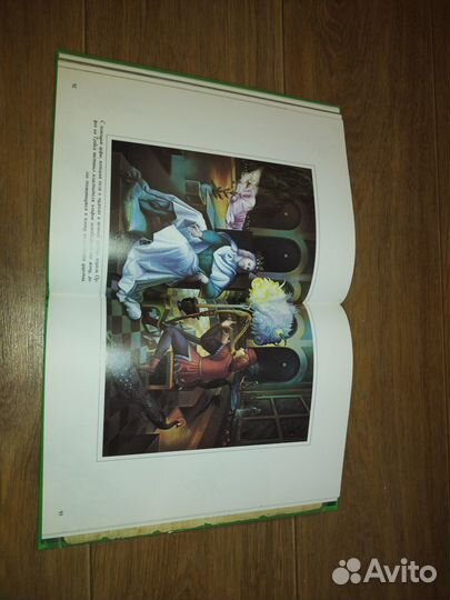 Серия книг Зачарованный мир