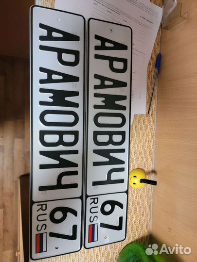 Изготовление гос номеров всех типов и регионов