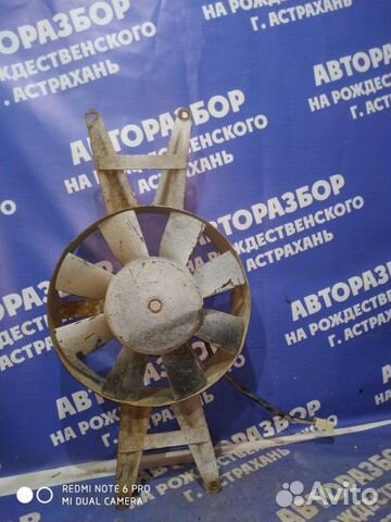 Вентилятор радиатора Газ Волга 3110 седан 402 2008