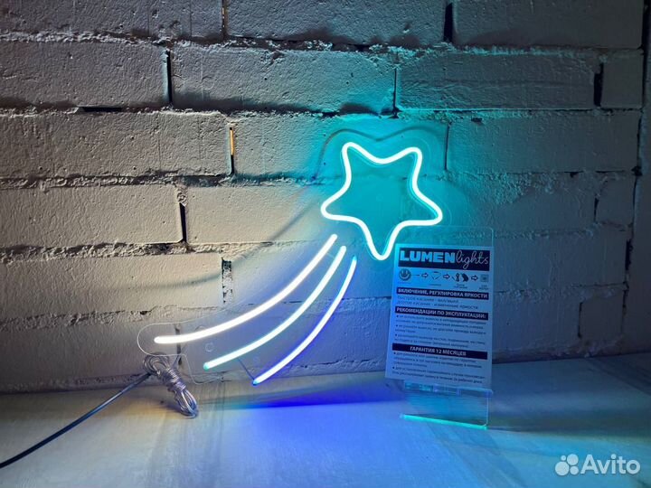 Вывеска из гибкого неона