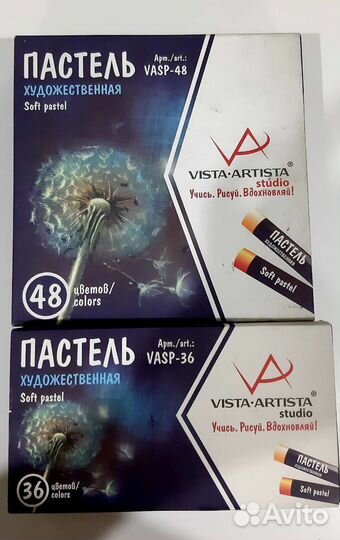 Пастель художественная