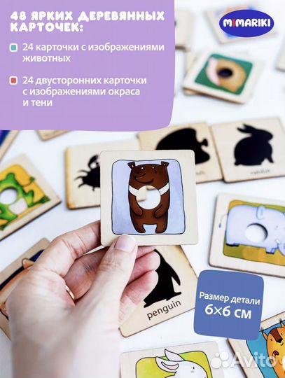 Развивающая игрушка пазлы ассоциации