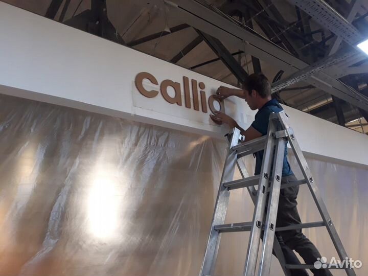 Монтажник наружной рекламы