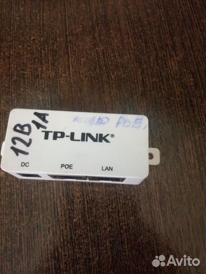 Сплиттер D-Link, роутер tp link