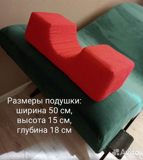 Подушка для наращивания ресниц с выемкой