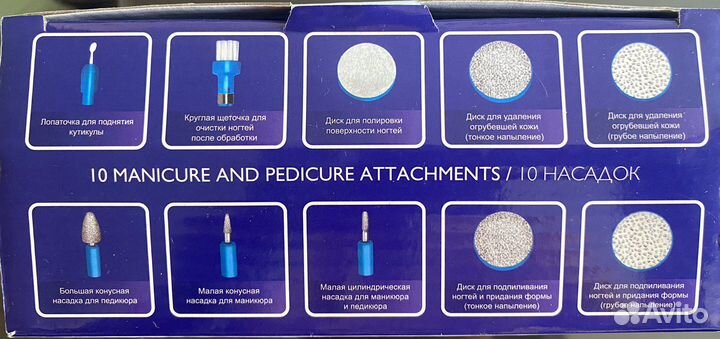 Маникюрный набор Lumme новый