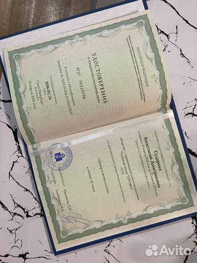 Обучение эстетической косметологии