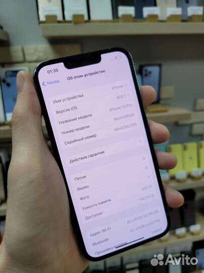 iPhone 13 Pro, 128 ГБ
