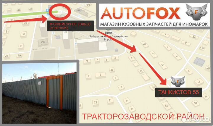 Toyota Yaris c 2005г. - Сайлентблок рычага новый