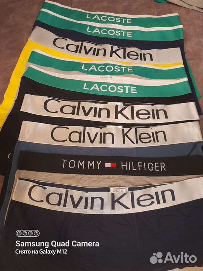 Трусы разные бренды