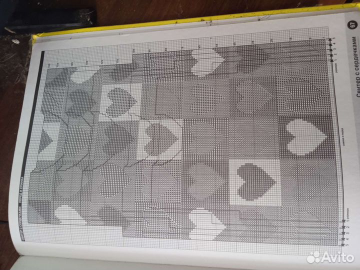 Книга по вязанию. Размер А4