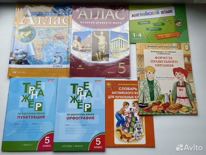 Учебные пособия, книги, тетради для 1-5 классов