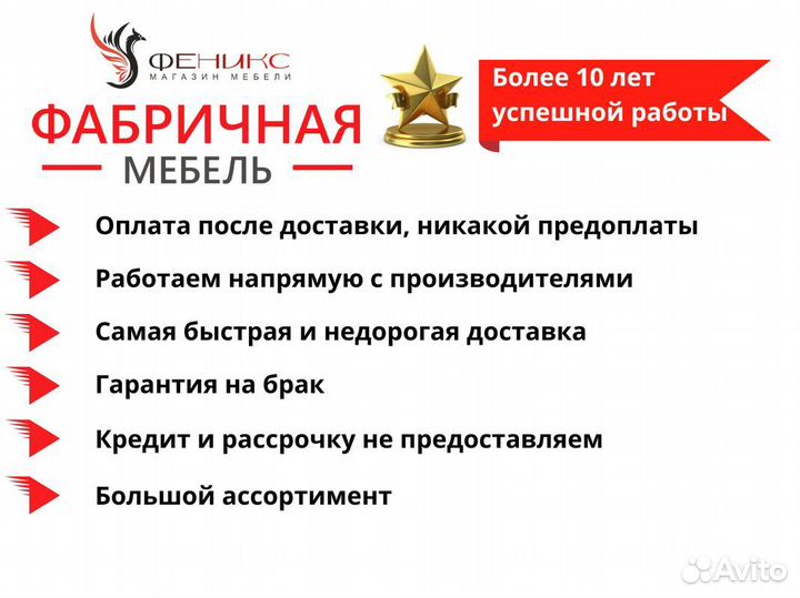 Кухонный гарнитур Оливия 2,4 метра Фабрика