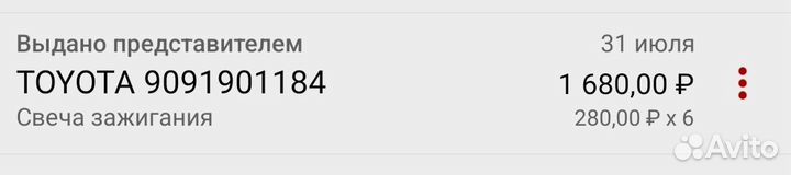 1g fe beams + АКПП. Полный комплект