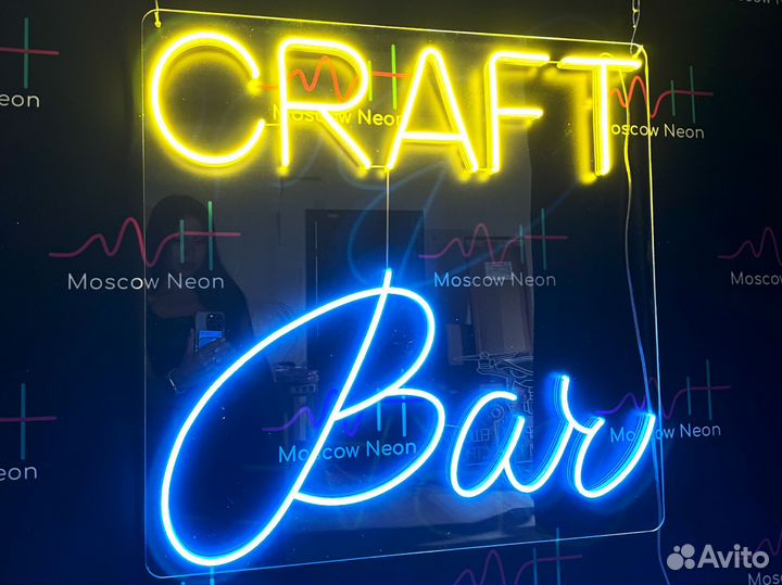 Неоновая вывеска вывеска неоновые вывески неон