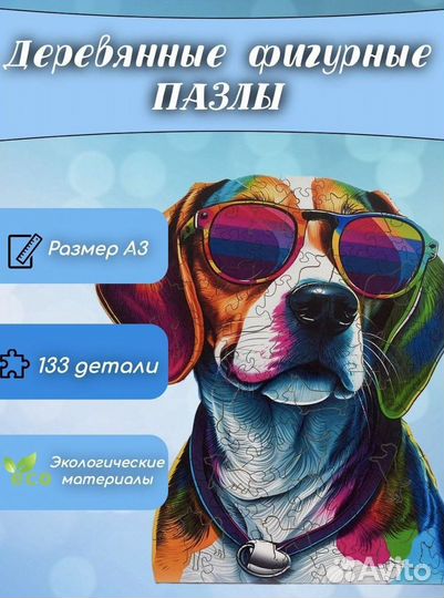 3D пазлы разных размеров