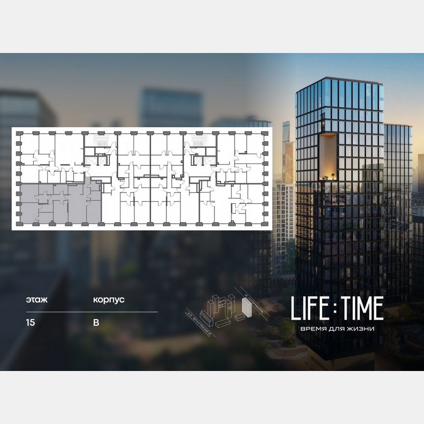 4-к. квартира, 149 м², 15/22 эт.