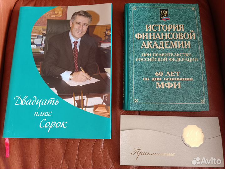 Словари, учебники для школьников