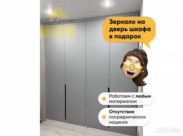 Шкаф в детскую