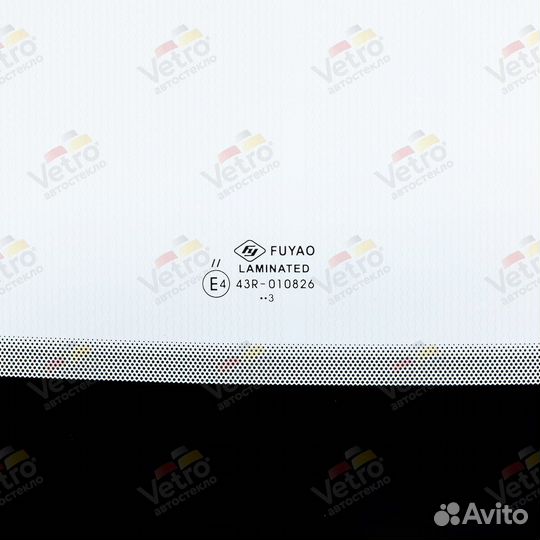 Лобовое на Ford