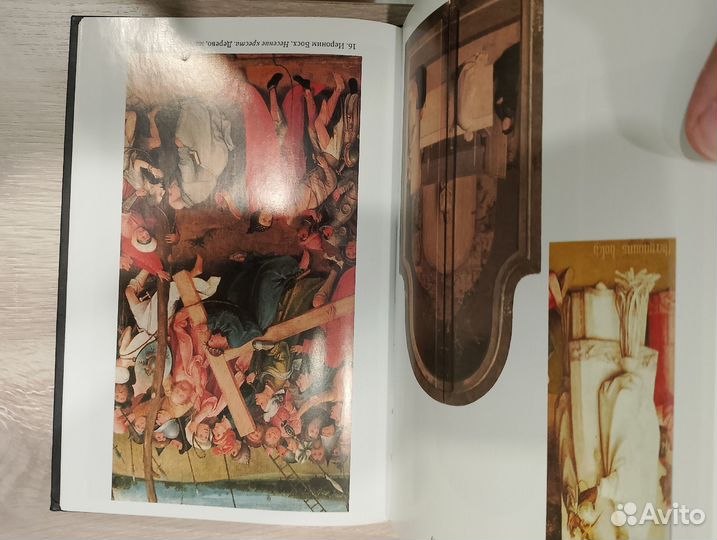 Художественная литература