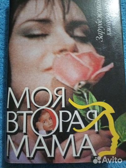 Книги по телесериалам