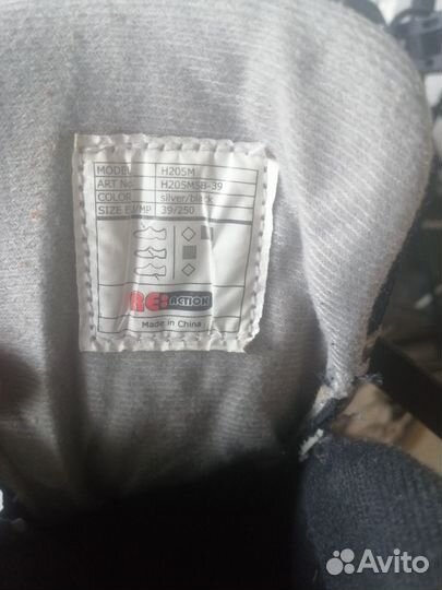 Роликовые коньки мужские р-р 39