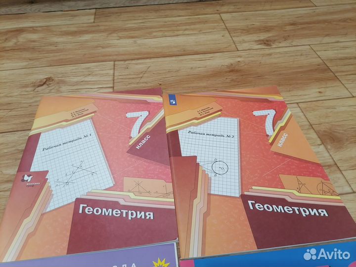 Учебники 7 класс (комплект)