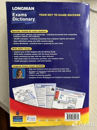 Longman exams dictionary и active study dictionary