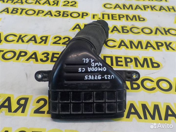 Воздухозаборник (внутри) Chery Omoda C5 2022