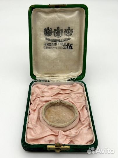 Футляр для карманных часов Н. Линденъ до 1917 г