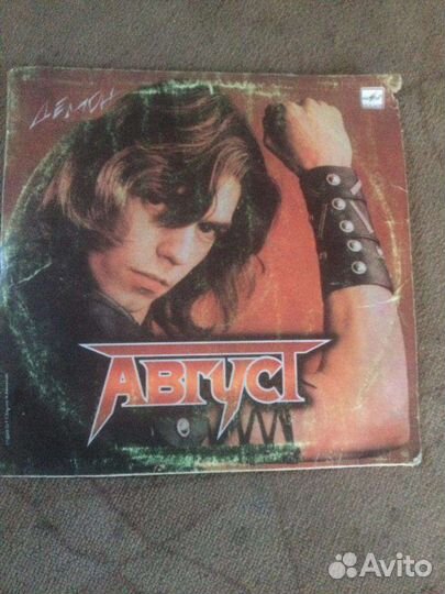 Виниловые пластинки СССР