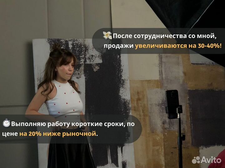 Съемка экспертных reels/shorts/роликов