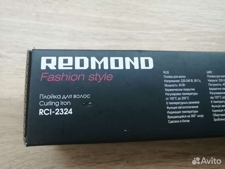 Redmond Плойка для волос