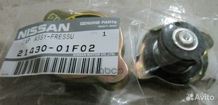 Крышка горловины радиатора LL 0809;741030024;RC