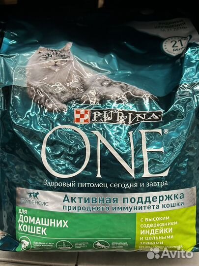 Корм для кошек Purina one 3кг