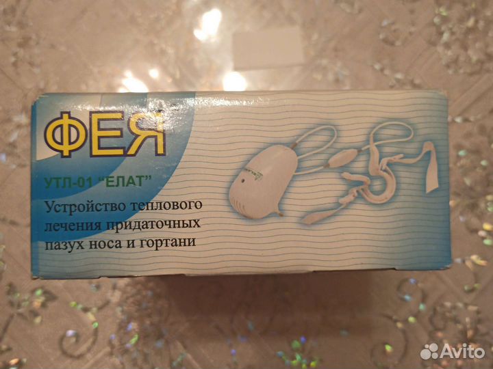 Фея устройство теплового лечения