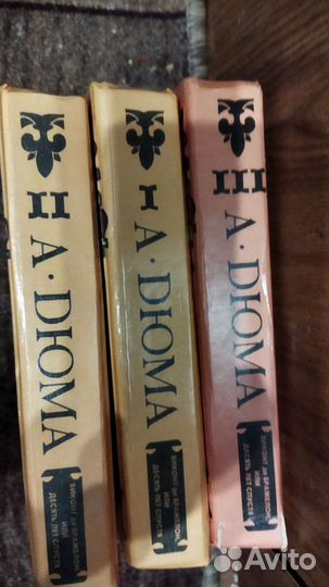 Собрание сочинений дюма