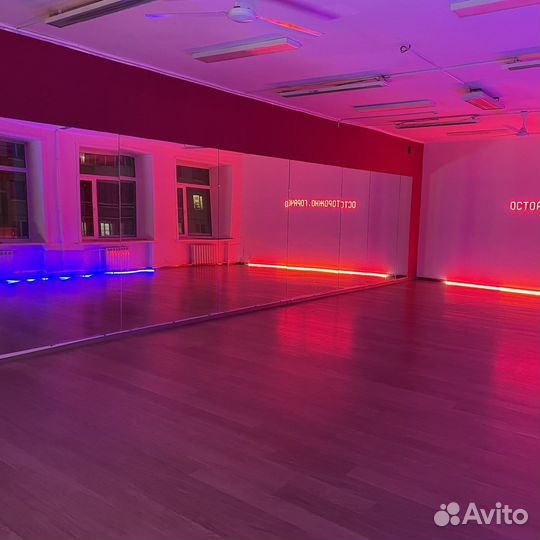 Аренда помещения 80 кв.м