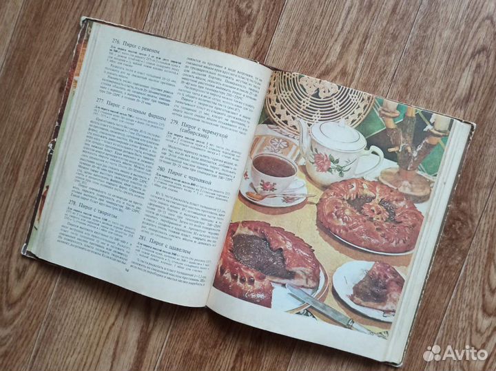 Книга Р.П. Кенгис Домашнее приготовление тортов