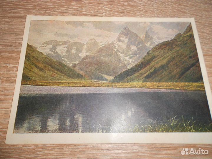 Почтовые карточки СССР 1952г