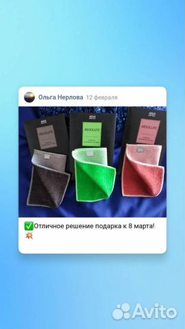 Салфетка для мытья посуды